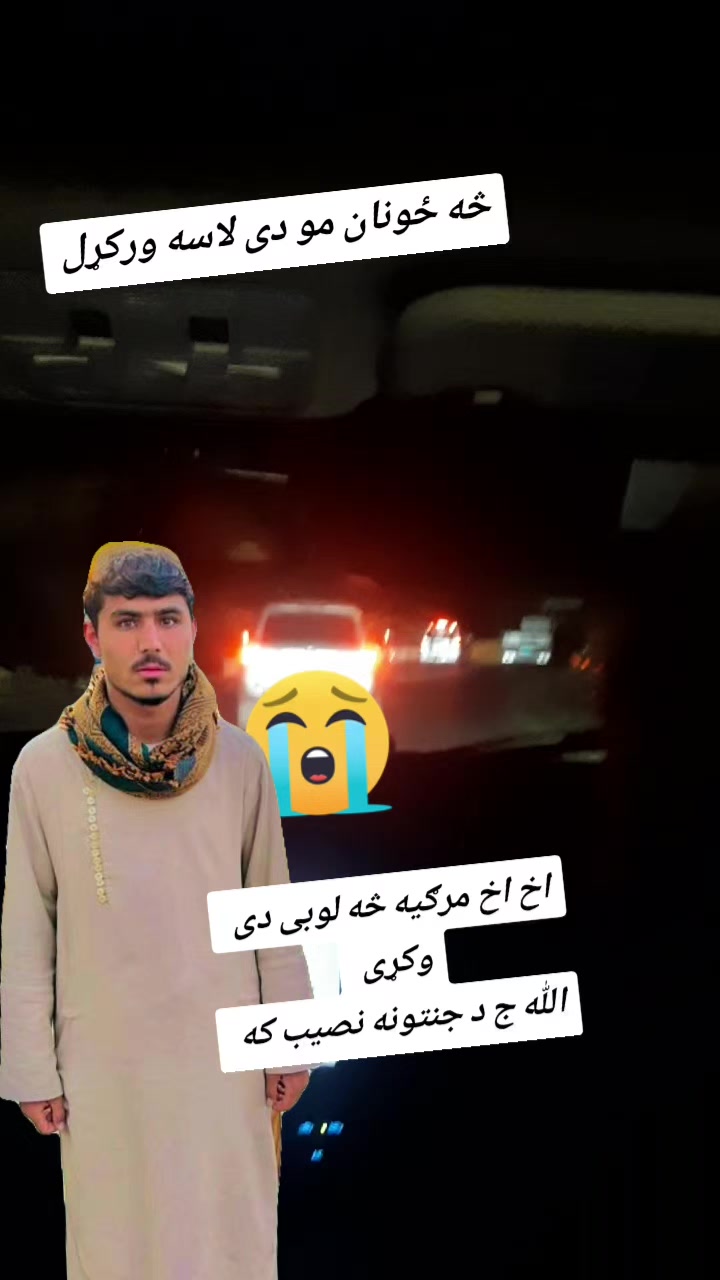 @Anwar Noori