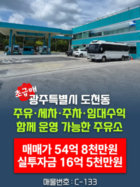 @부동산 전문가 박미란