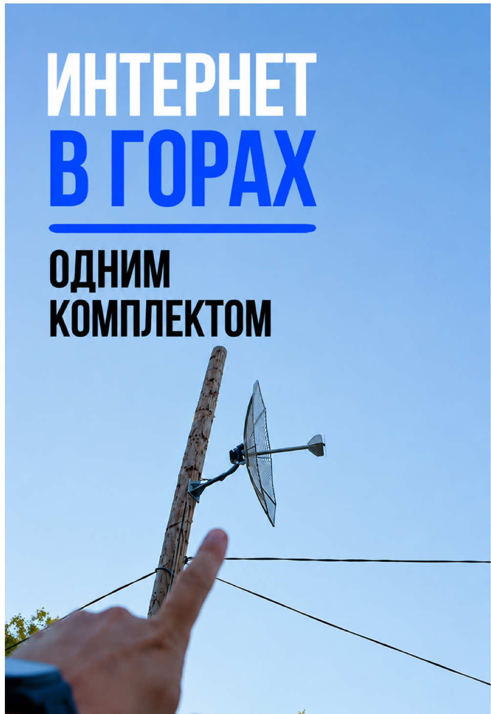 @dostupno_ufa