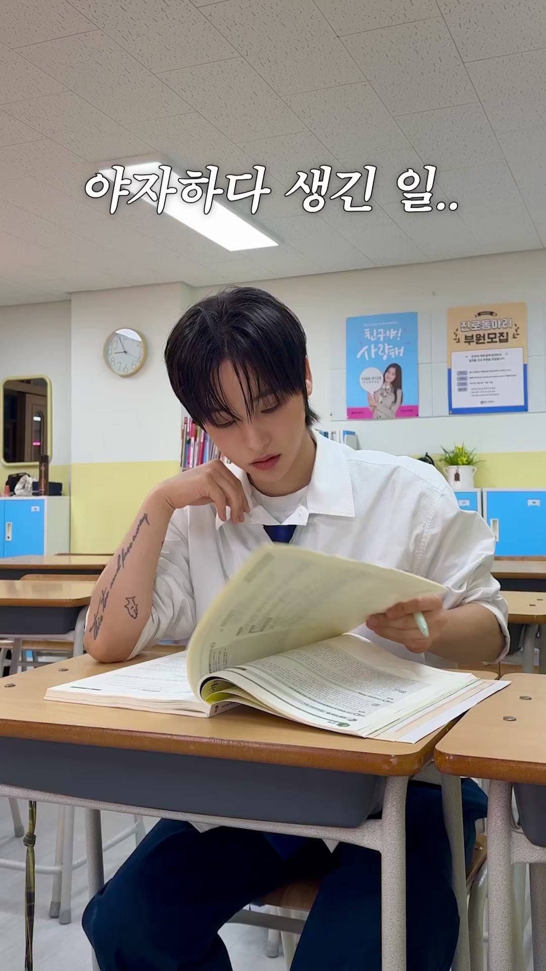 @제롬 JEROME