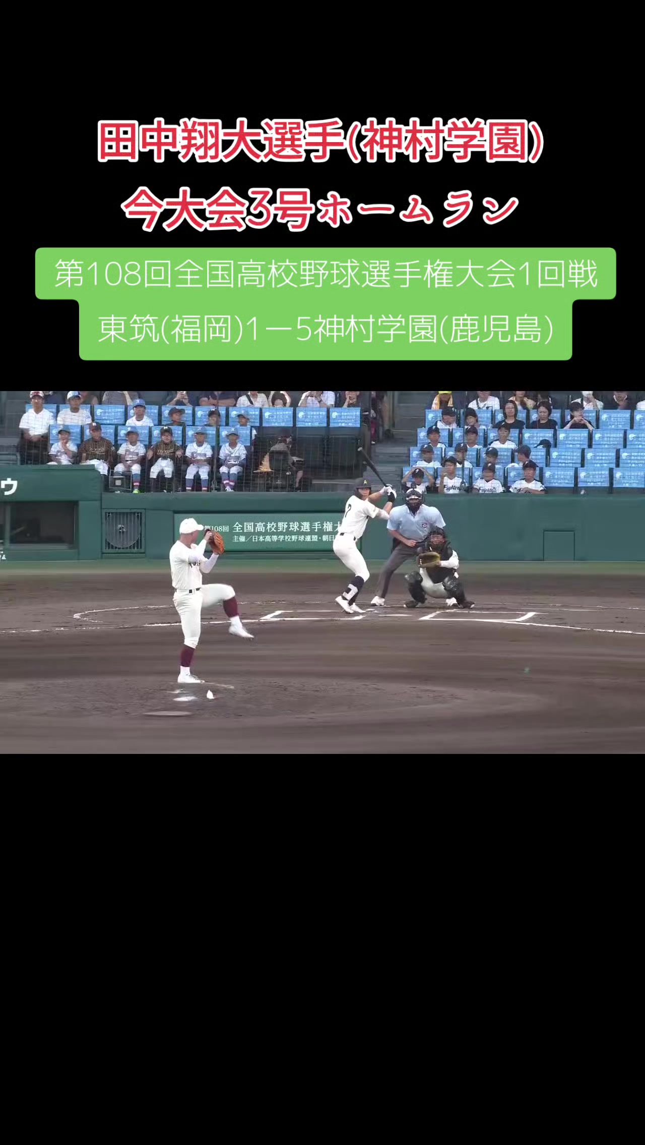 @📎😘🌻しょーへい0930⚾️💪👍🍀*🐧🎱