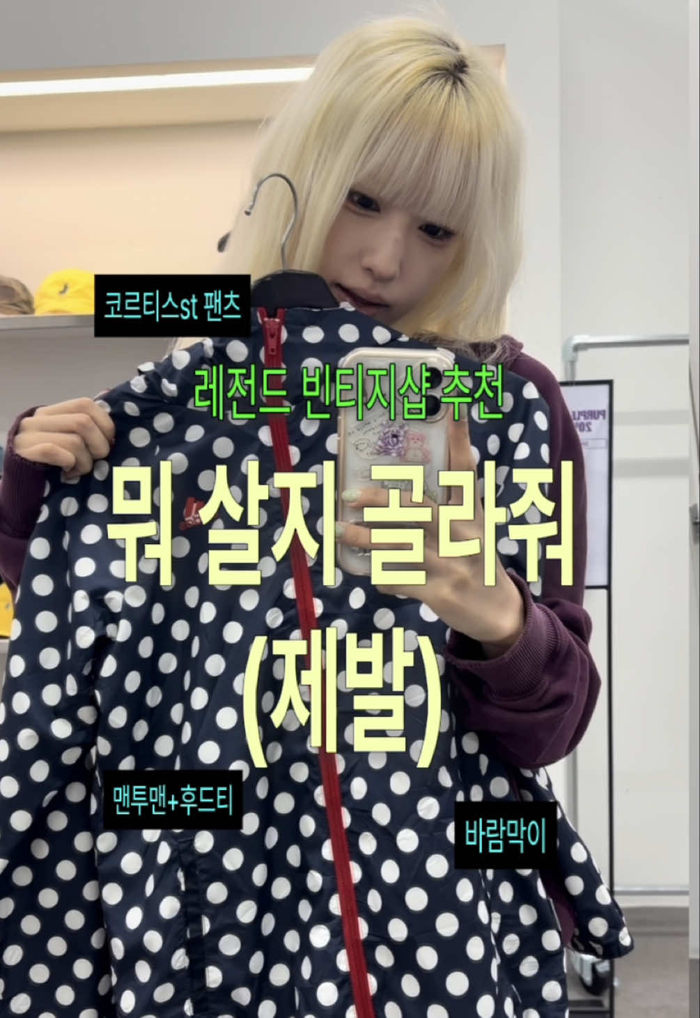 @𝐕𝐓𝐆𝐌𝐍 [ 빈티지만냥 ]