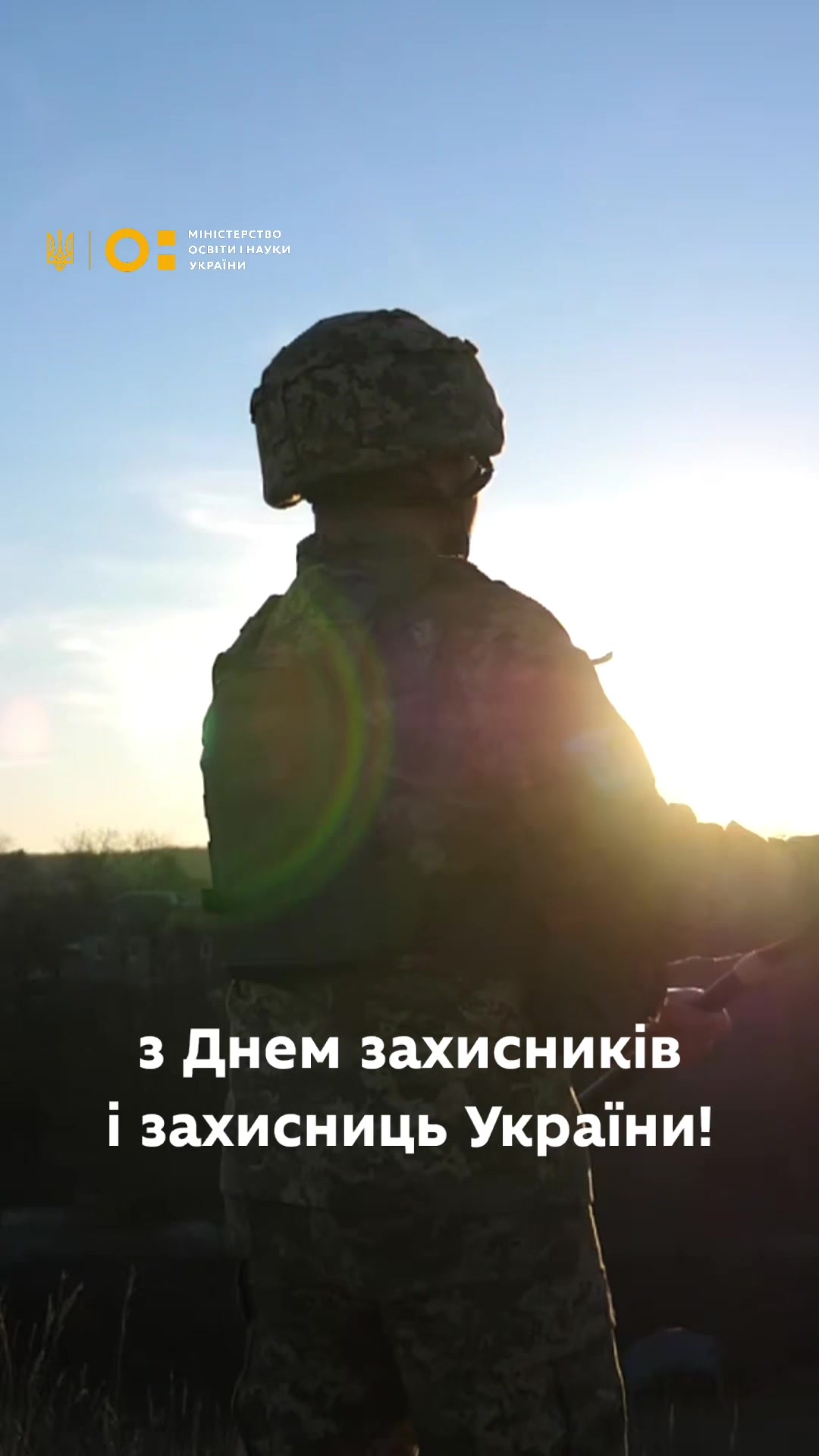 @МОН