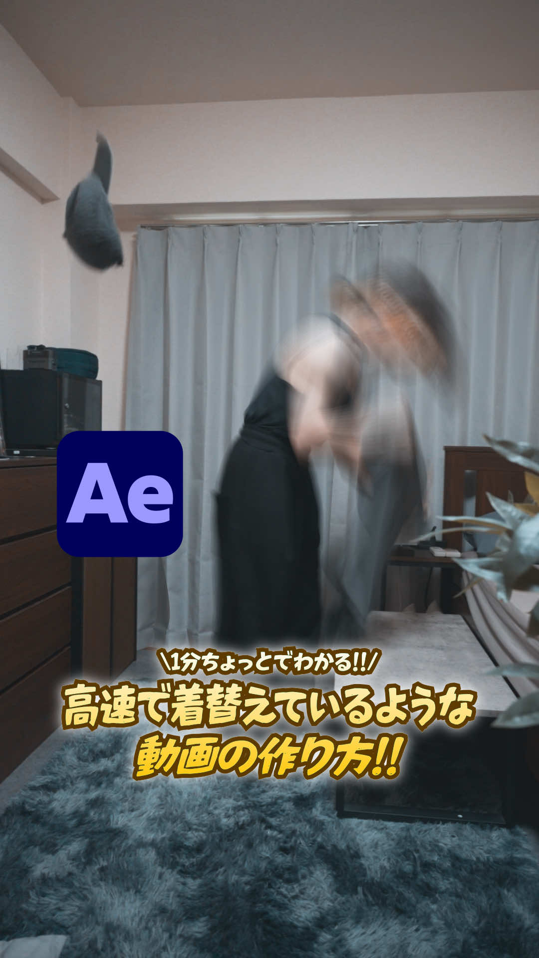 @Shuto Nagata / 永田 秀翔