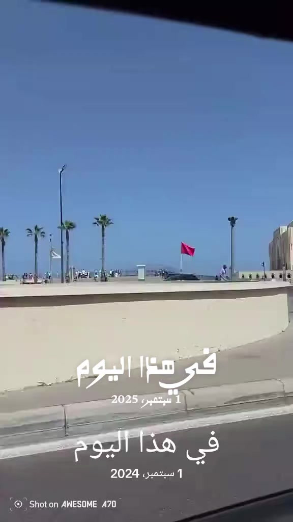 @الراندة بشرى أم البنات
