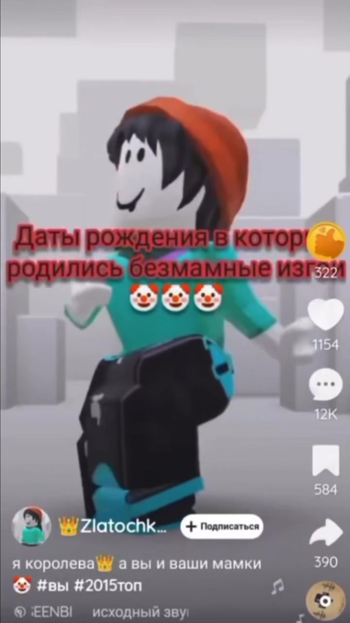 @Zaraza