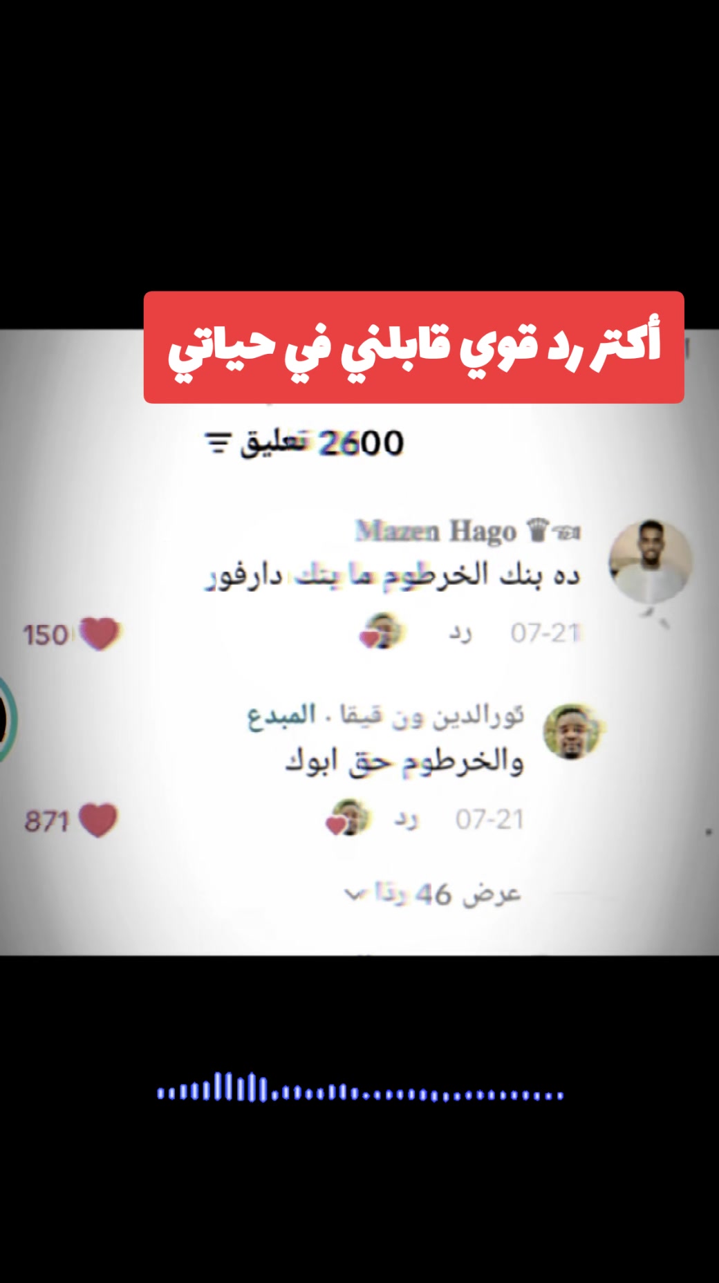 @꧁༺⚜️ فك الحصار ⚜️༻꧂
