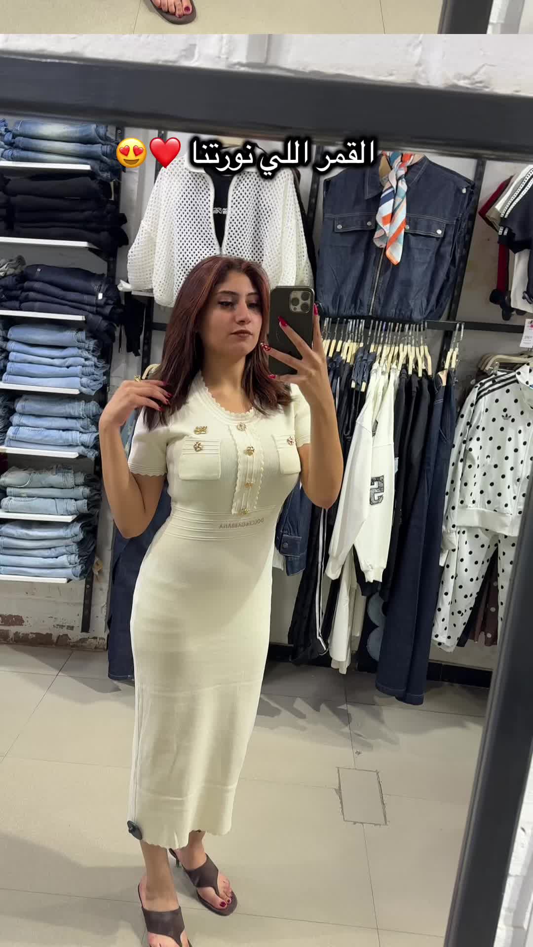 @Ne3ma store 👗👖