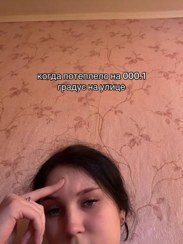 @катана