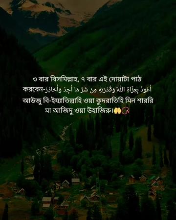 @mdlitonahmed380