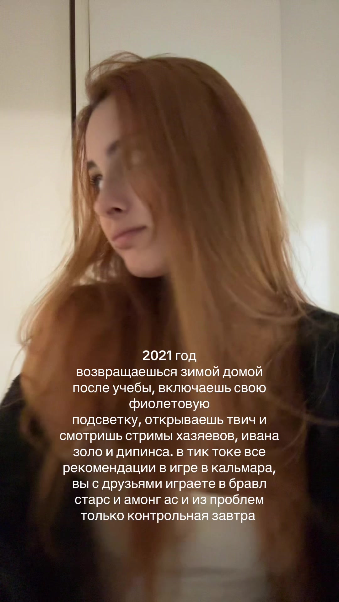 @аневикс