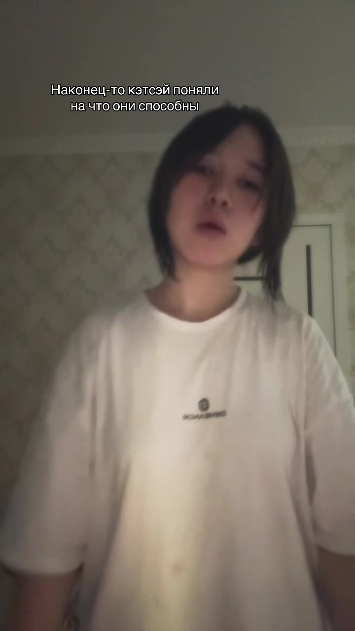 @жанси