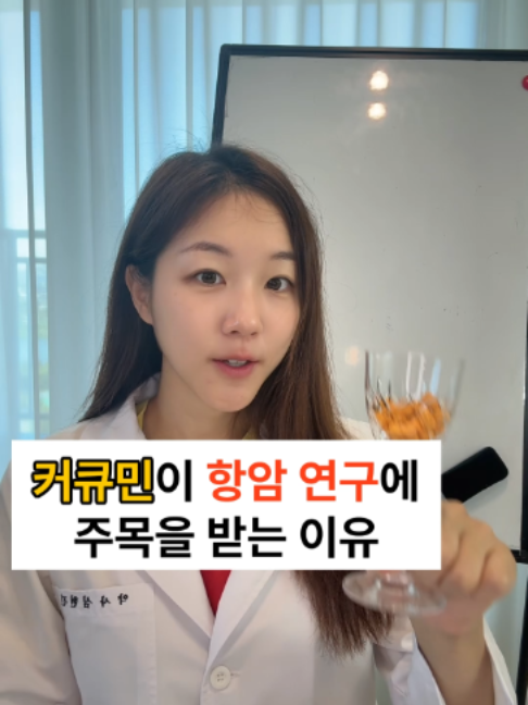 @진심약사 pharmacist