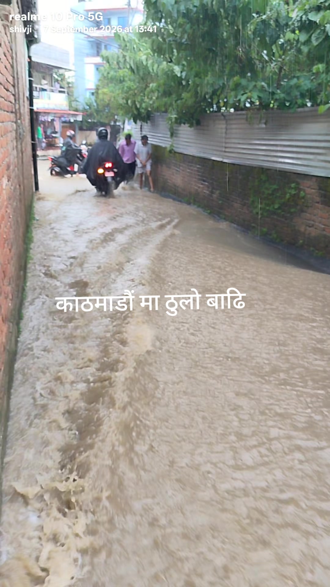 @shivji Kumar Thakur Rautahat s