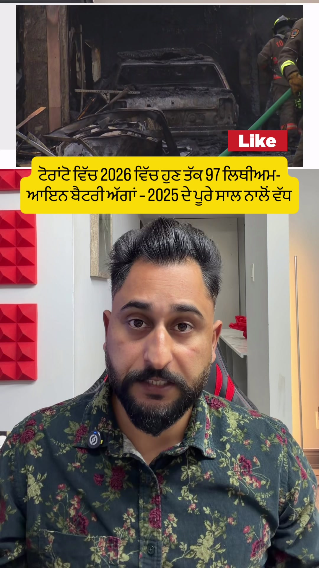 @gaundapunjab