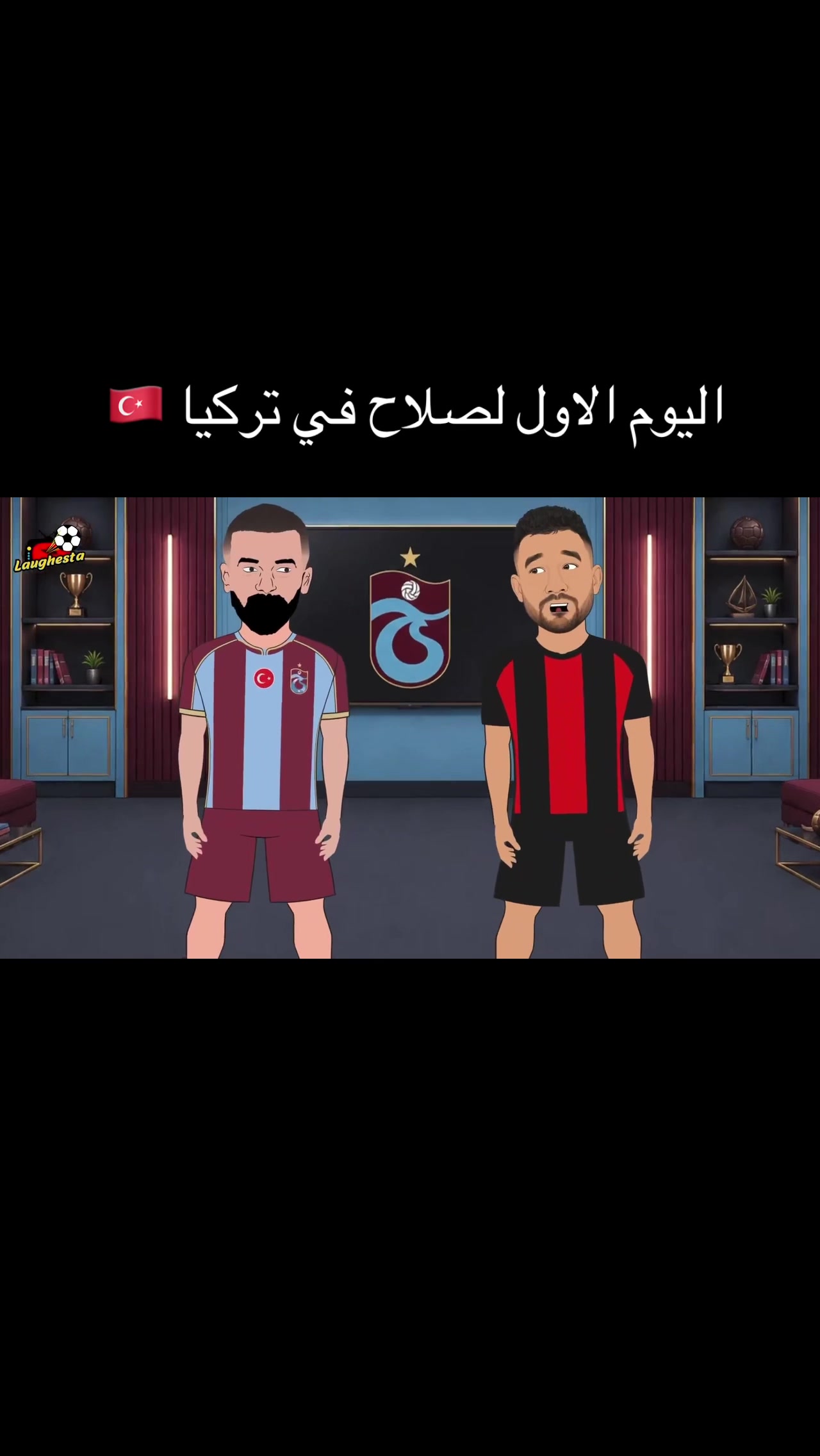 @laughesta - لافيستا