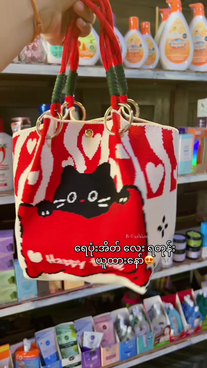 @bfashionpyay