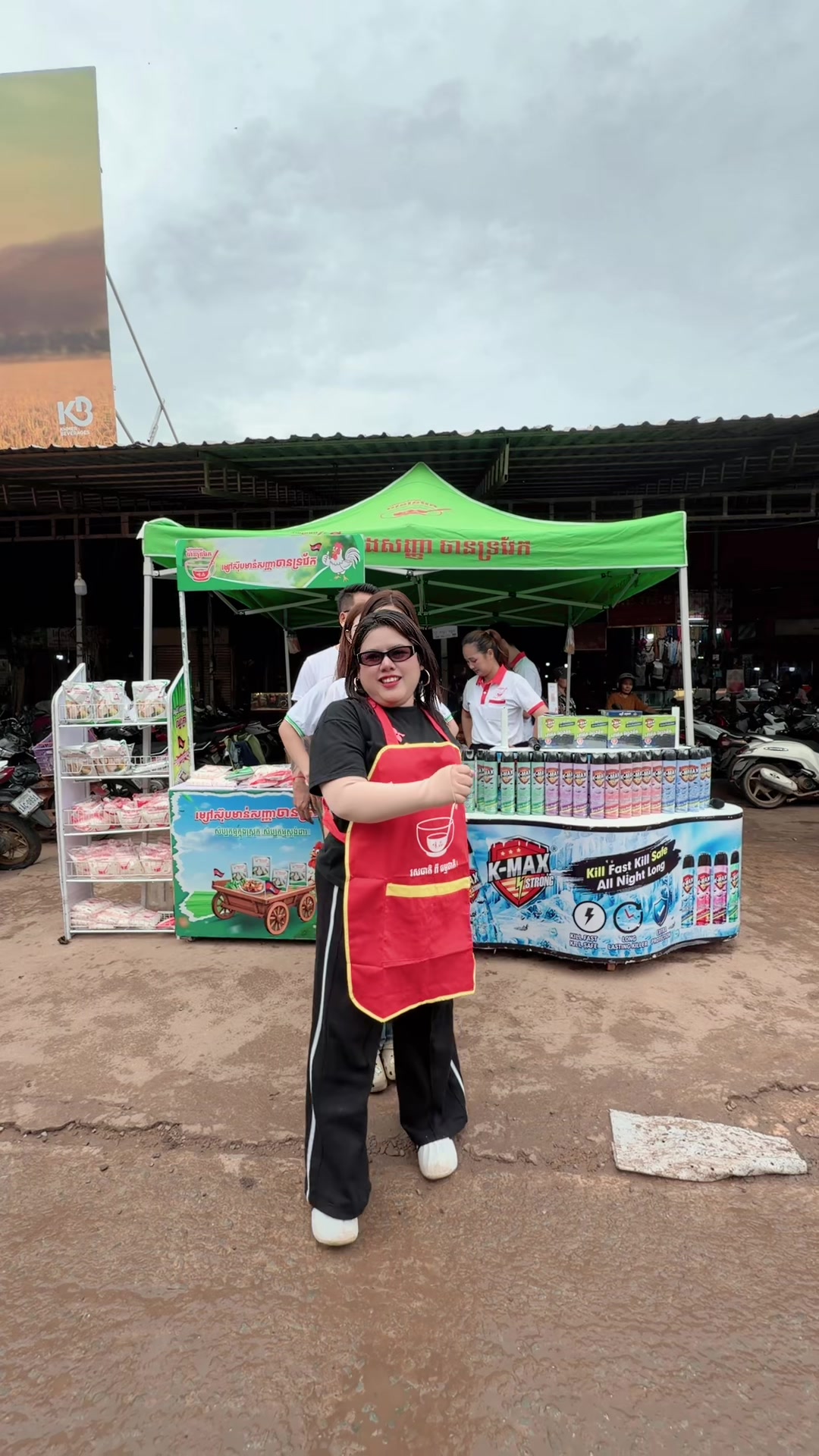 @Sreysros Susi ( អា ស៊ូសុី )
