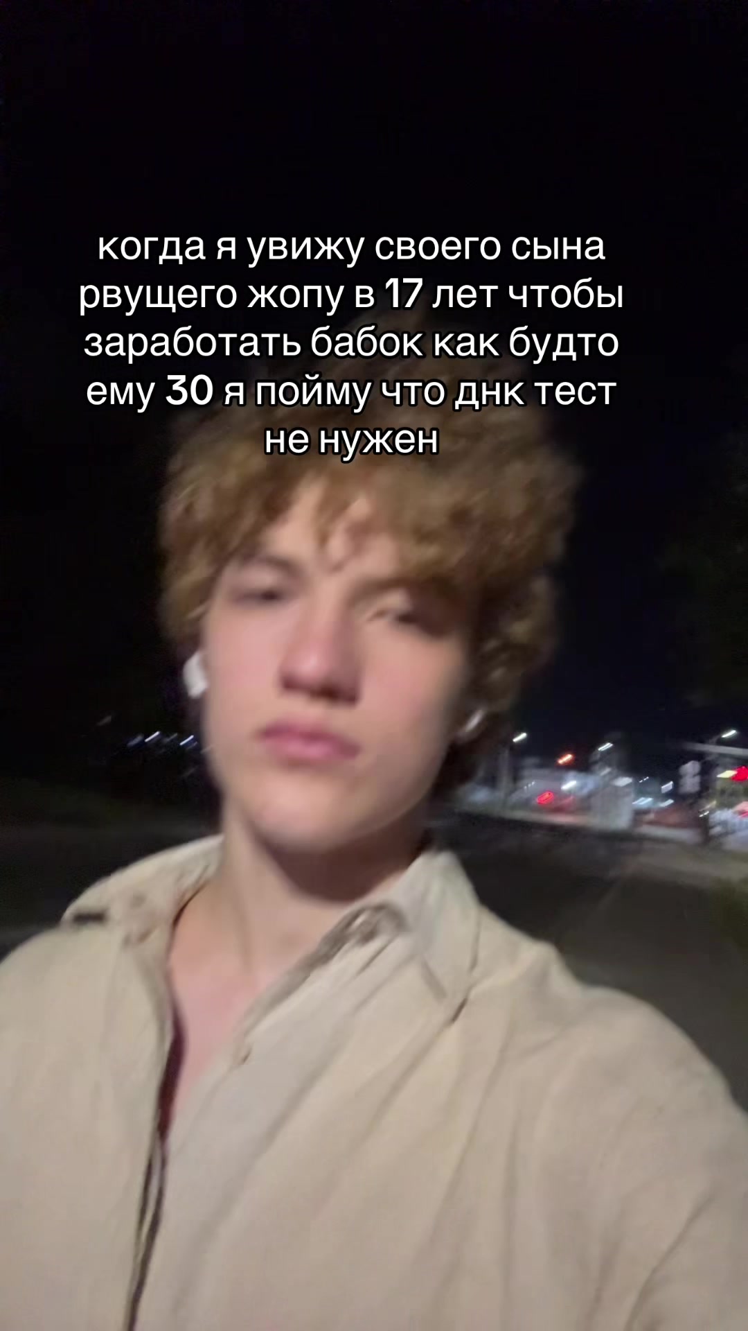 @тгк:@Mironvinosit