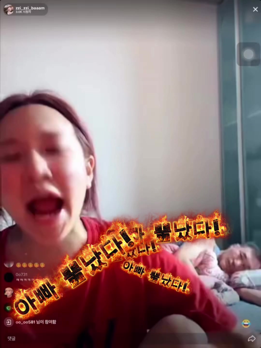 @얼굴두개유진