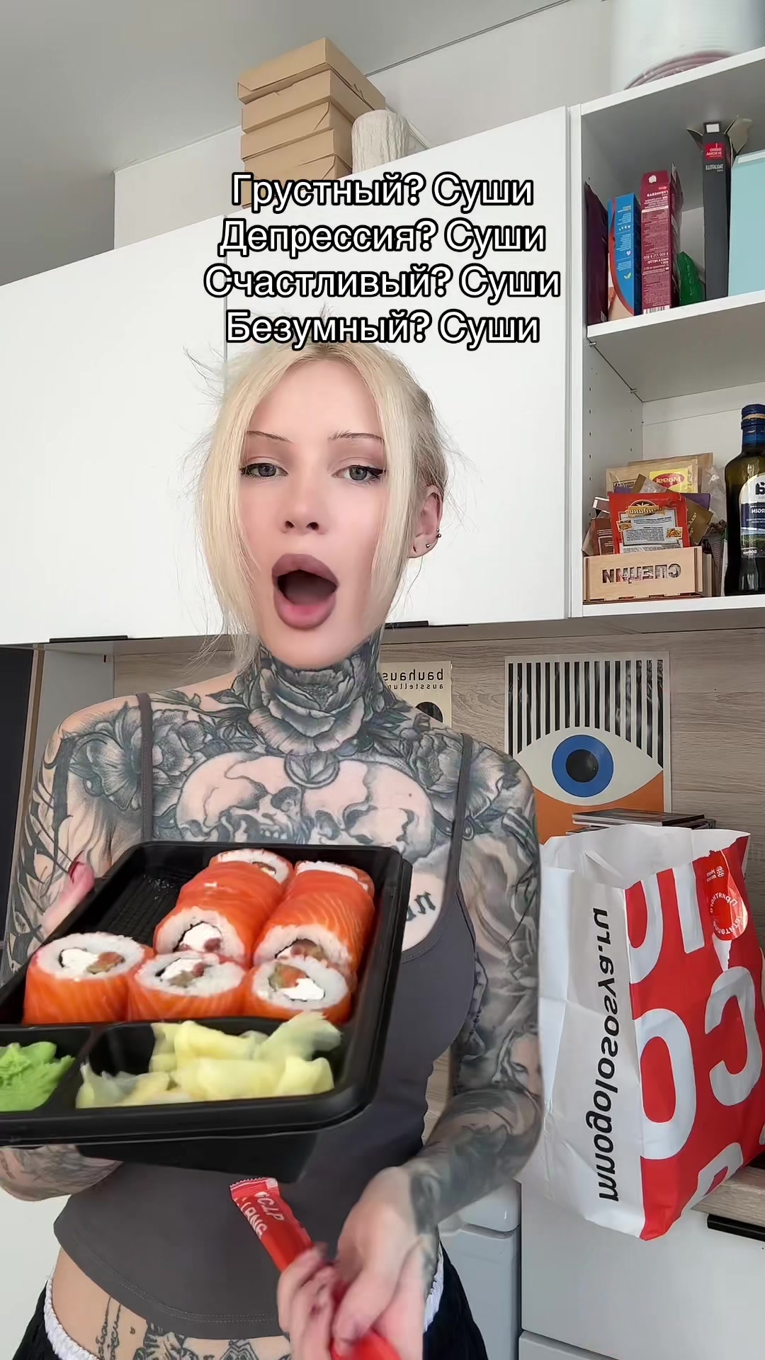 @я шеви