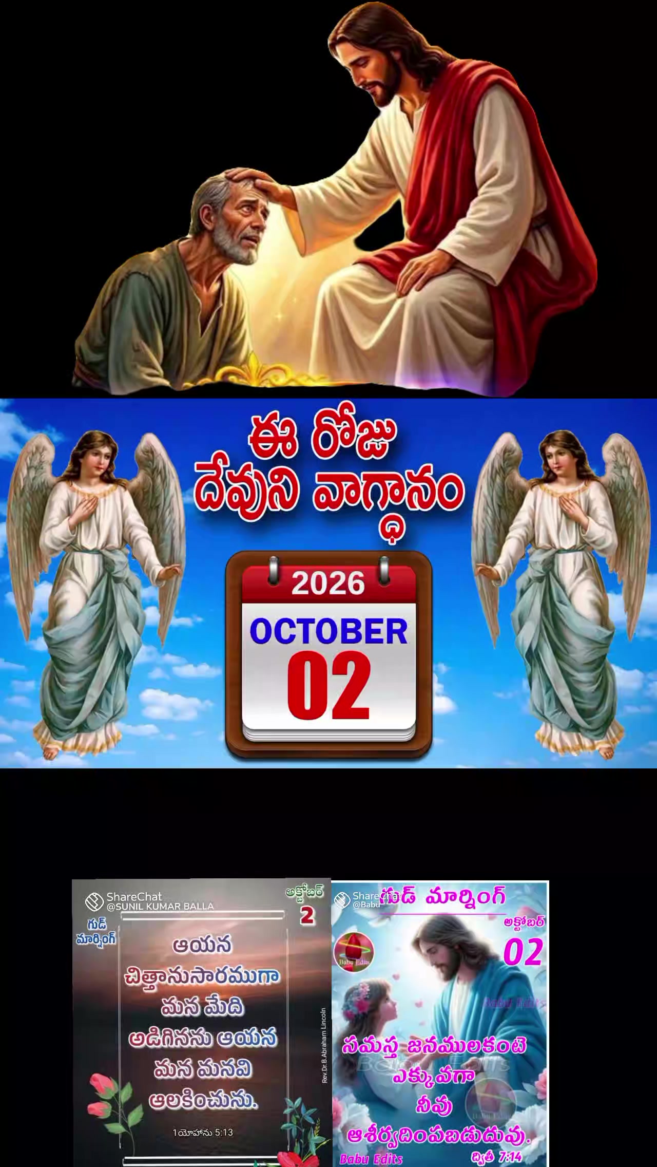@💞🇮🇳💞K Raju💞🇮🇳💞
