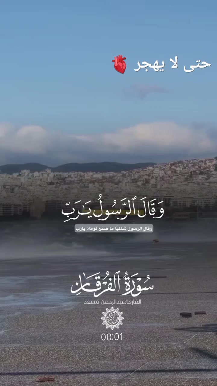 @اطمئن 🫀