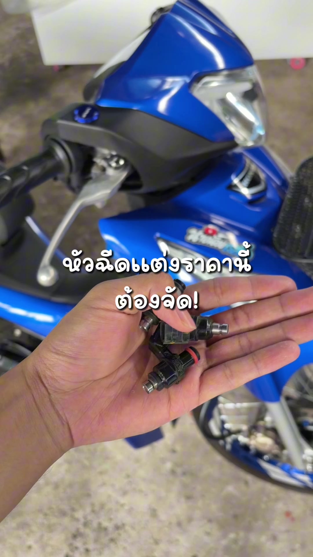 @นายน้อยเรสซิ่ง💙🚀(100K)