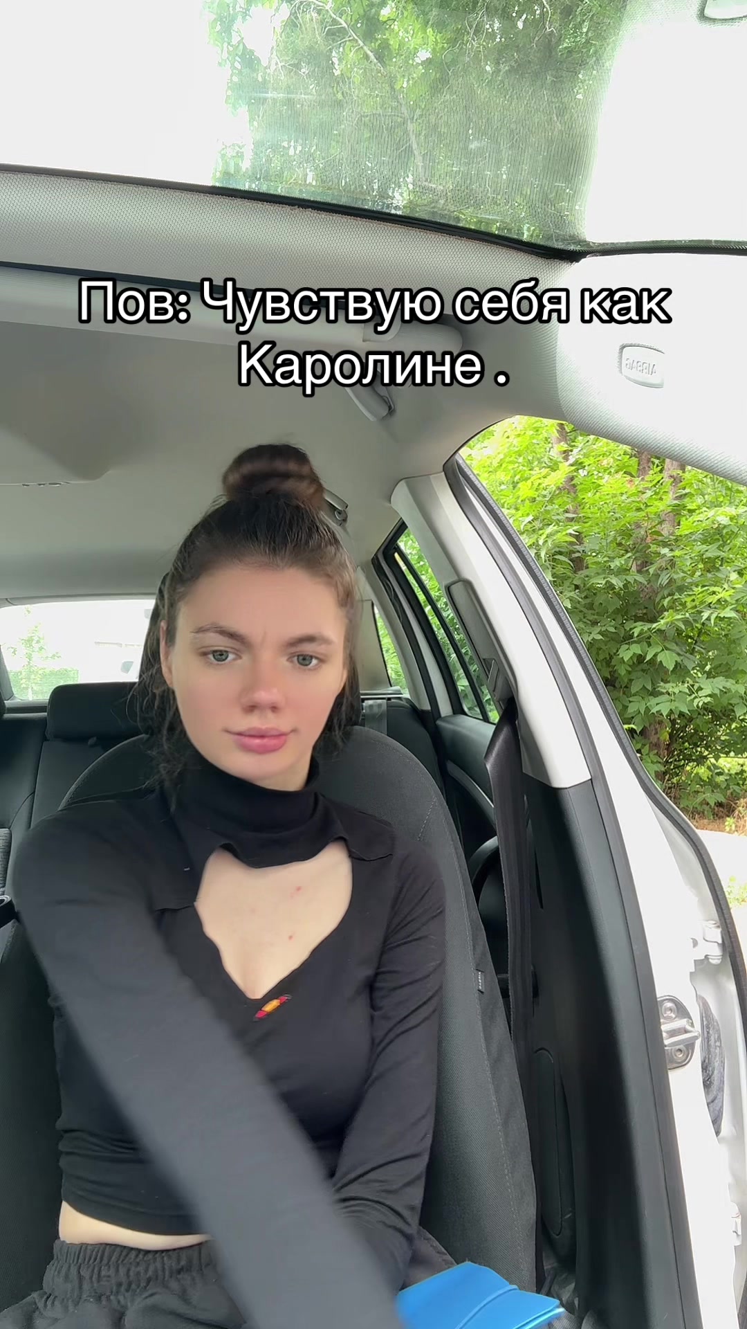 @Девушка с изюминкой