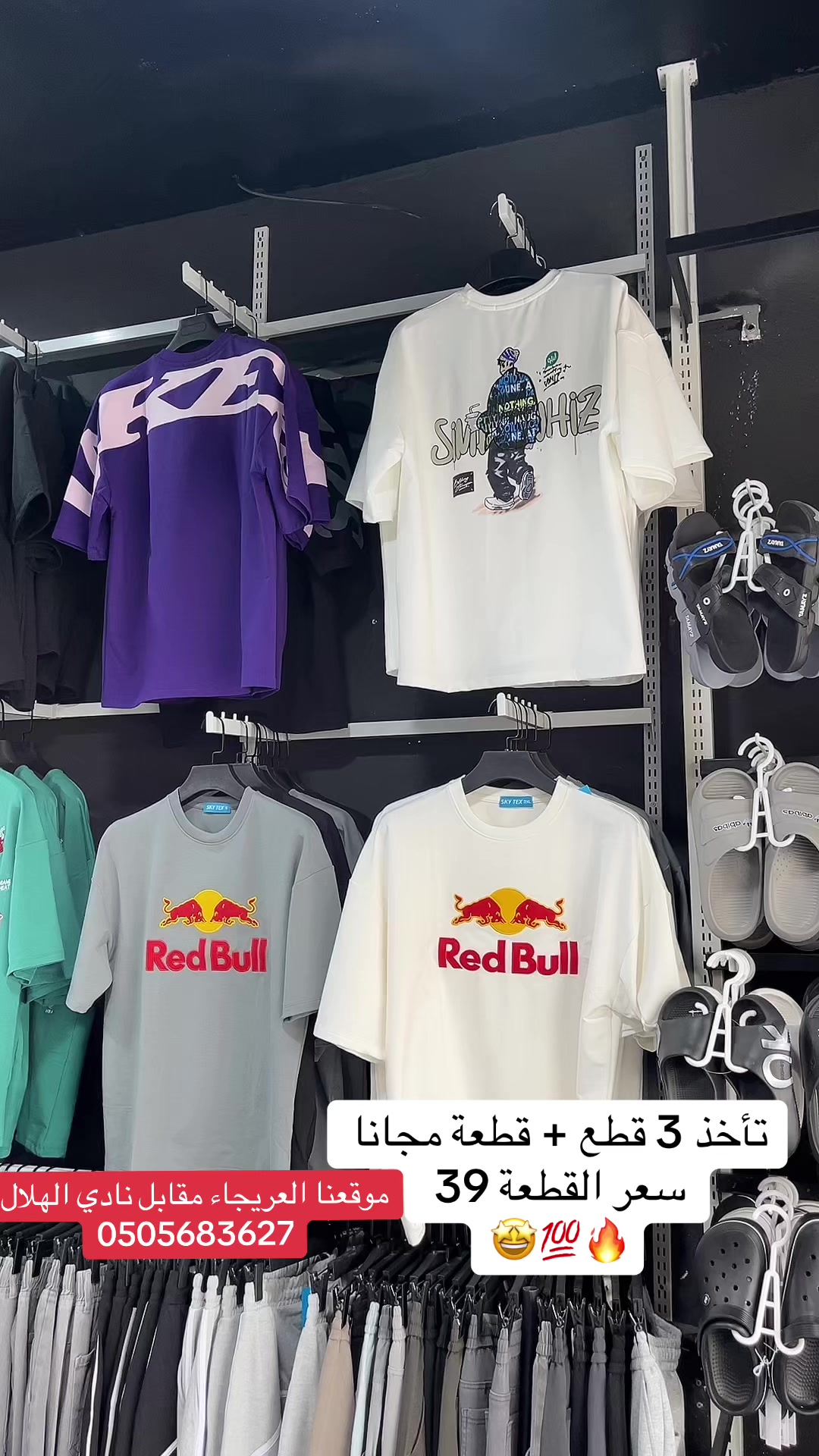 @ستايل فيت