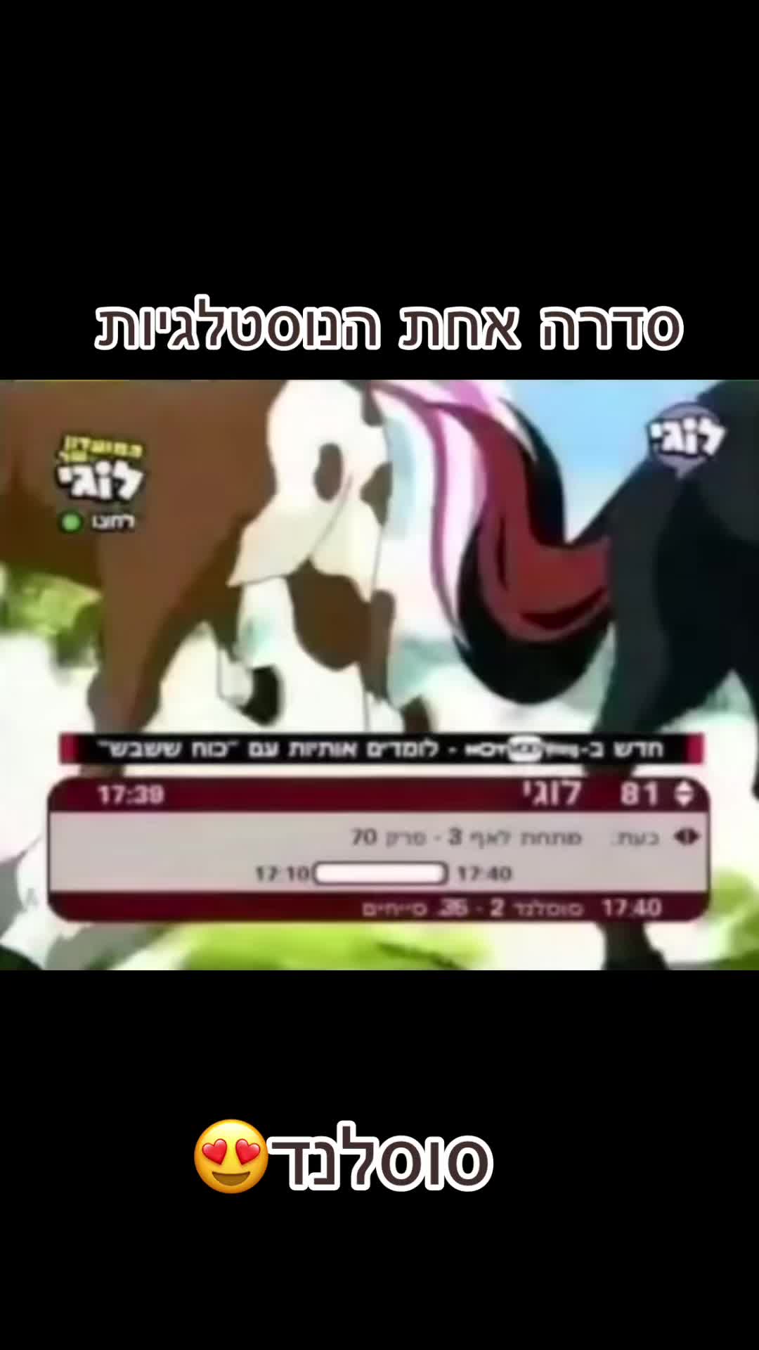 @🩷במבה ורודה🩷
