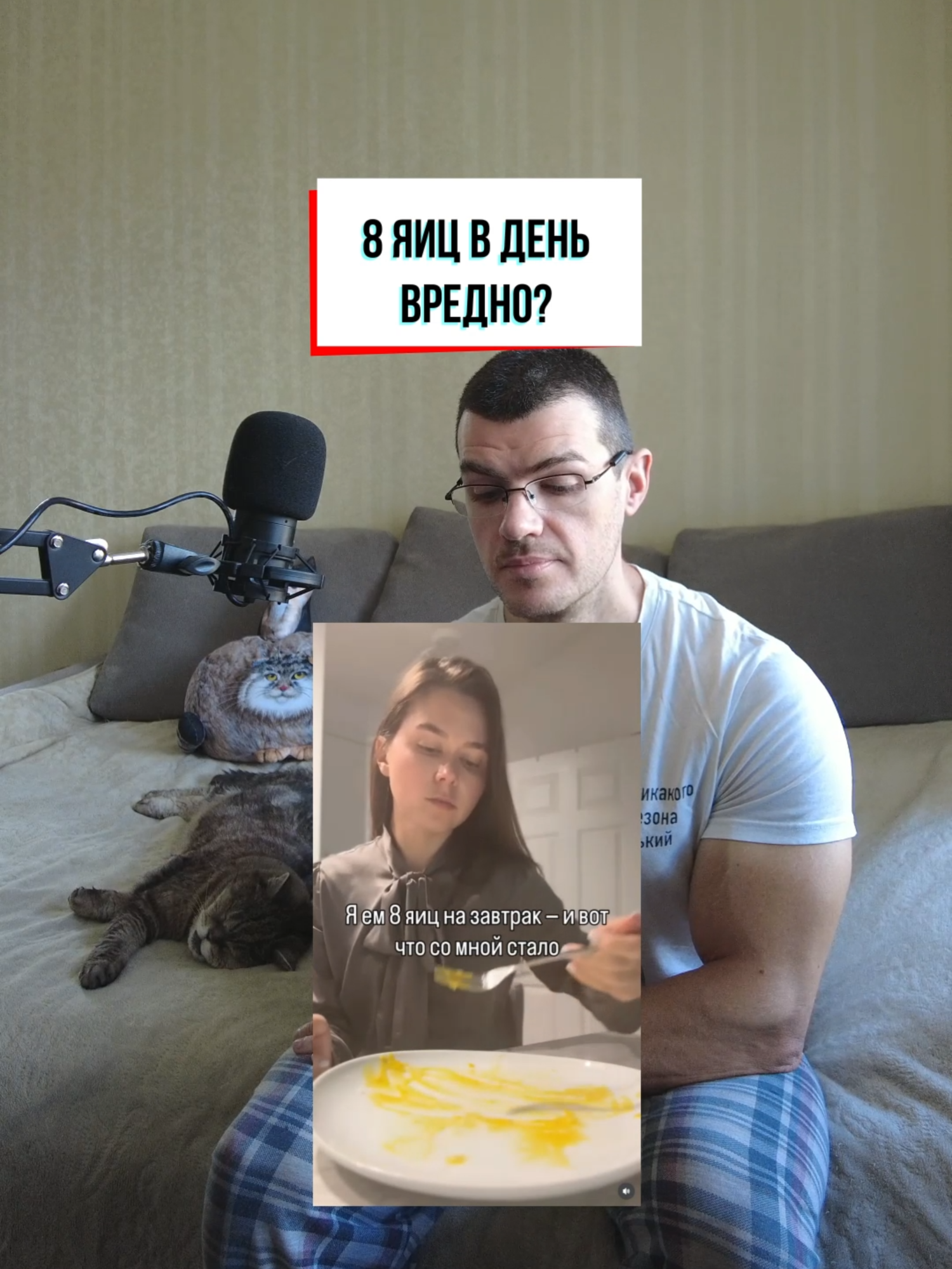 @Тренер Артём