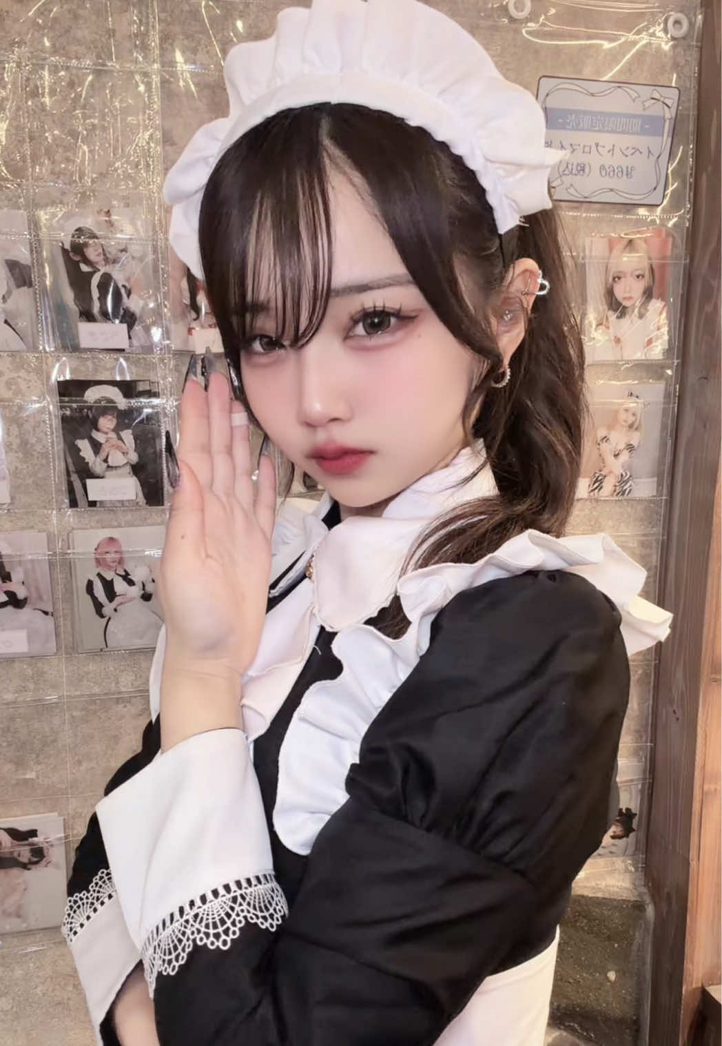 @えま