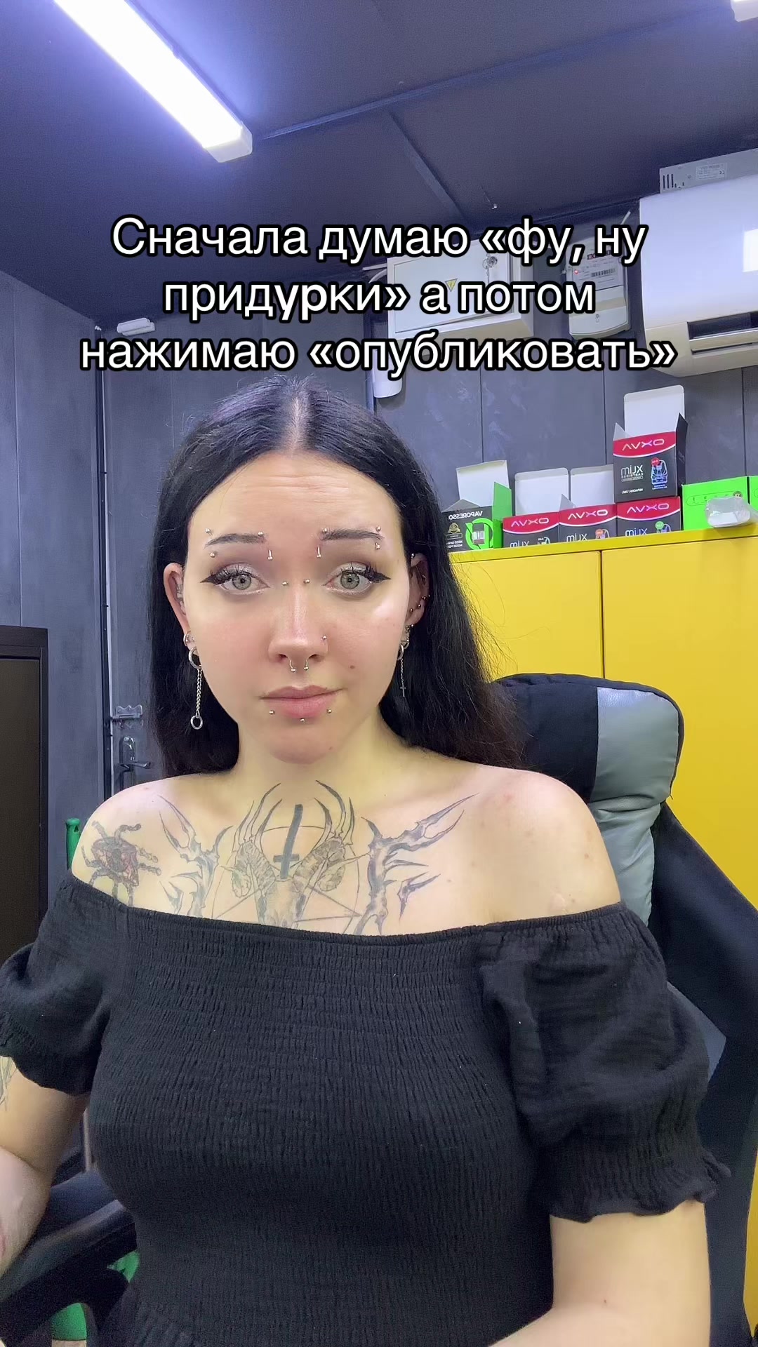 @Пані extazyqueen