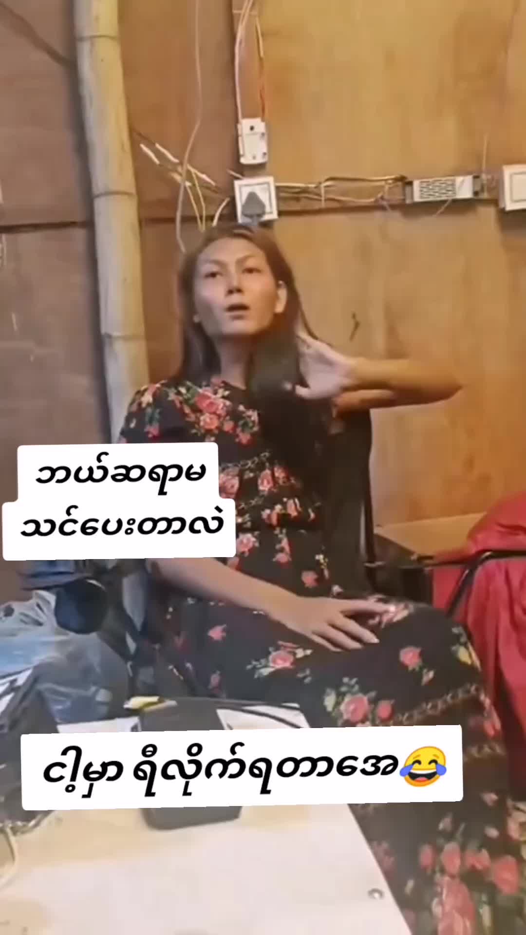 @16 pk đŹ