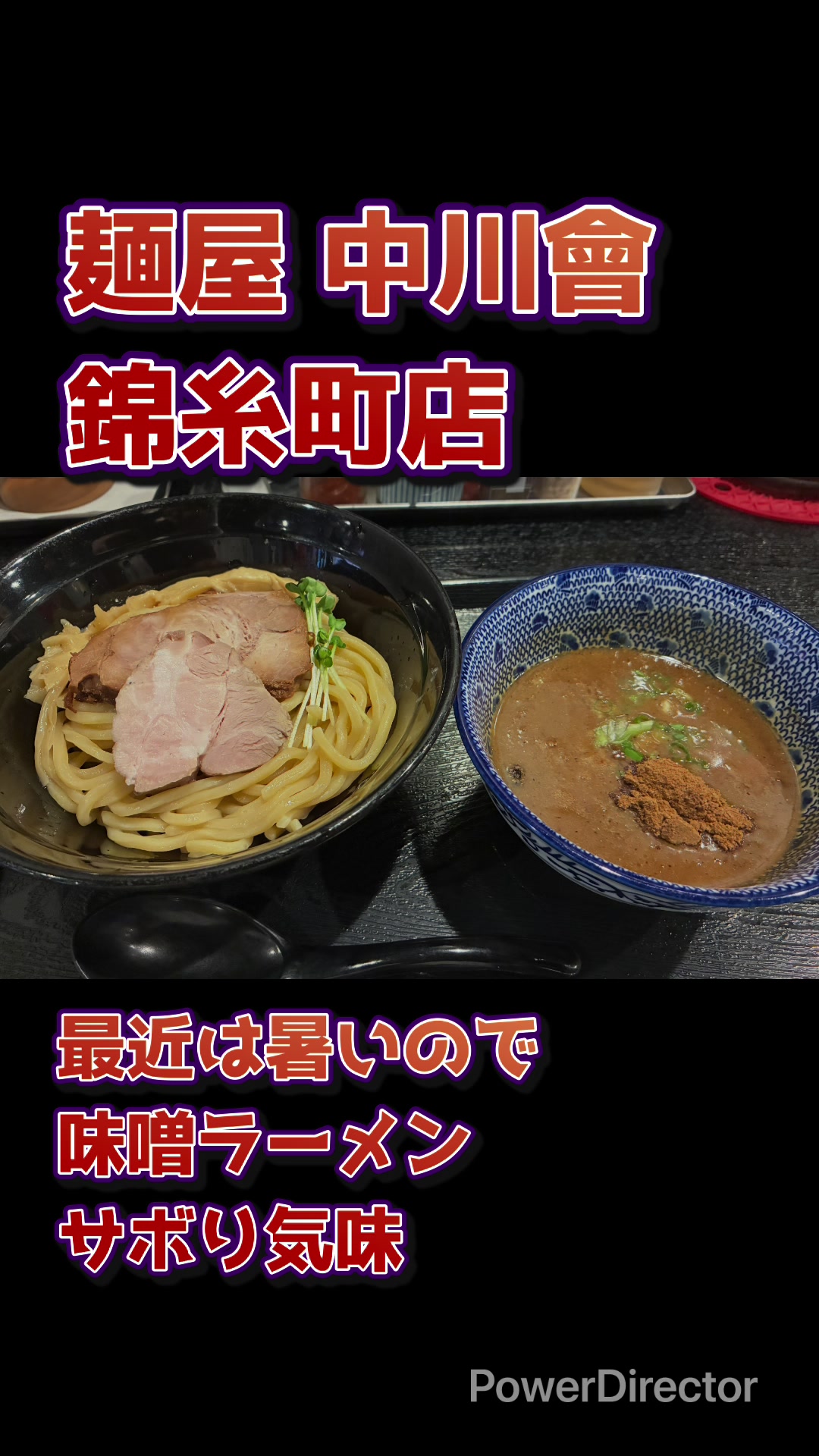 @🐱🍜tantanmen🍜🐱