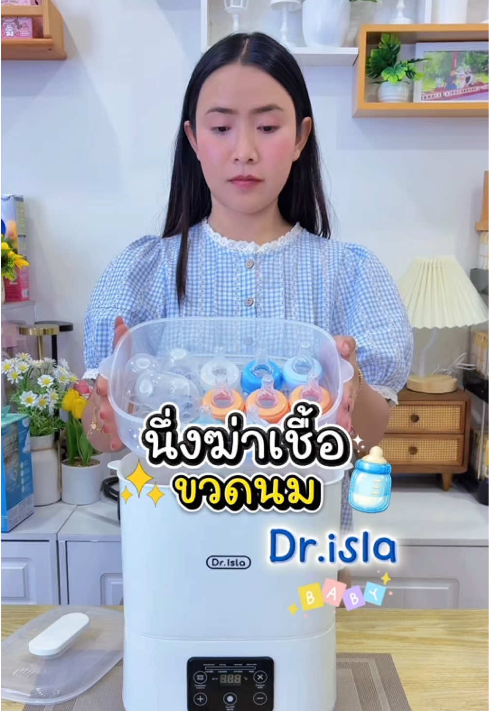 @แม่มล น้องมาสเตอร์