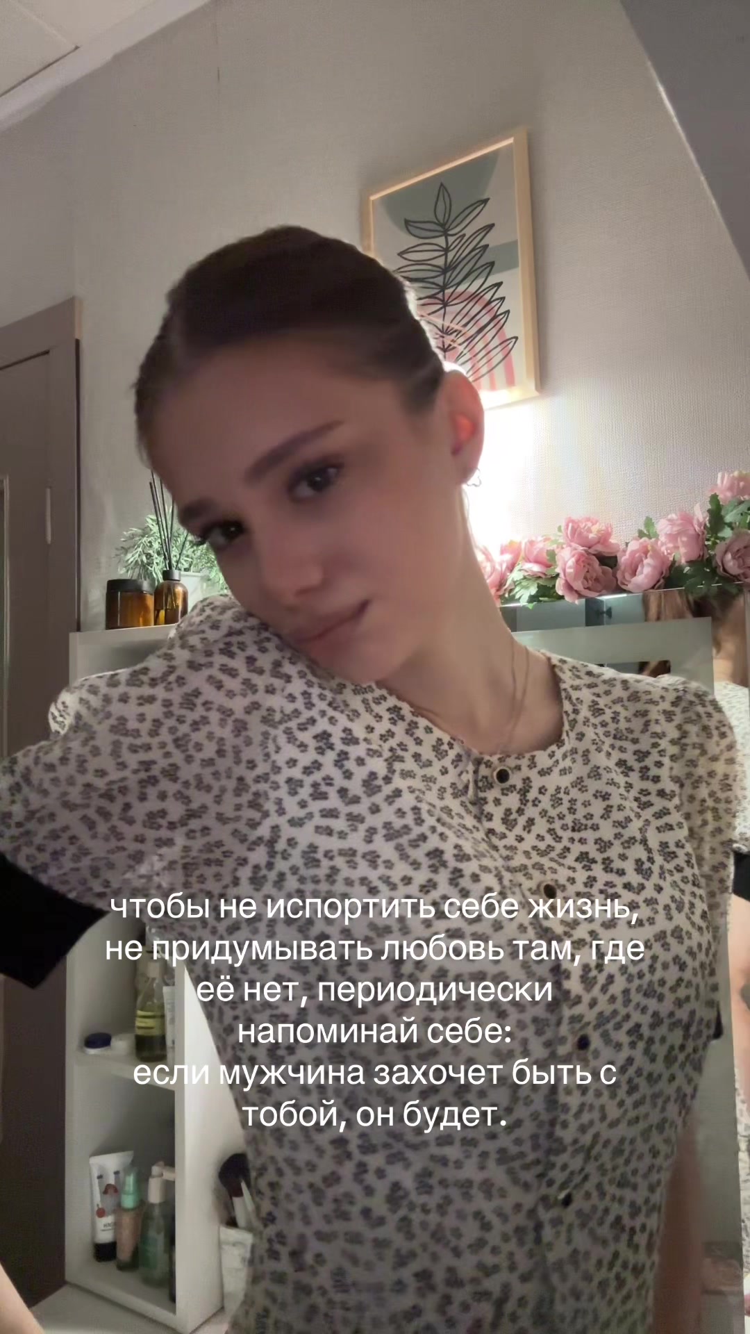 @принцесса сонечка