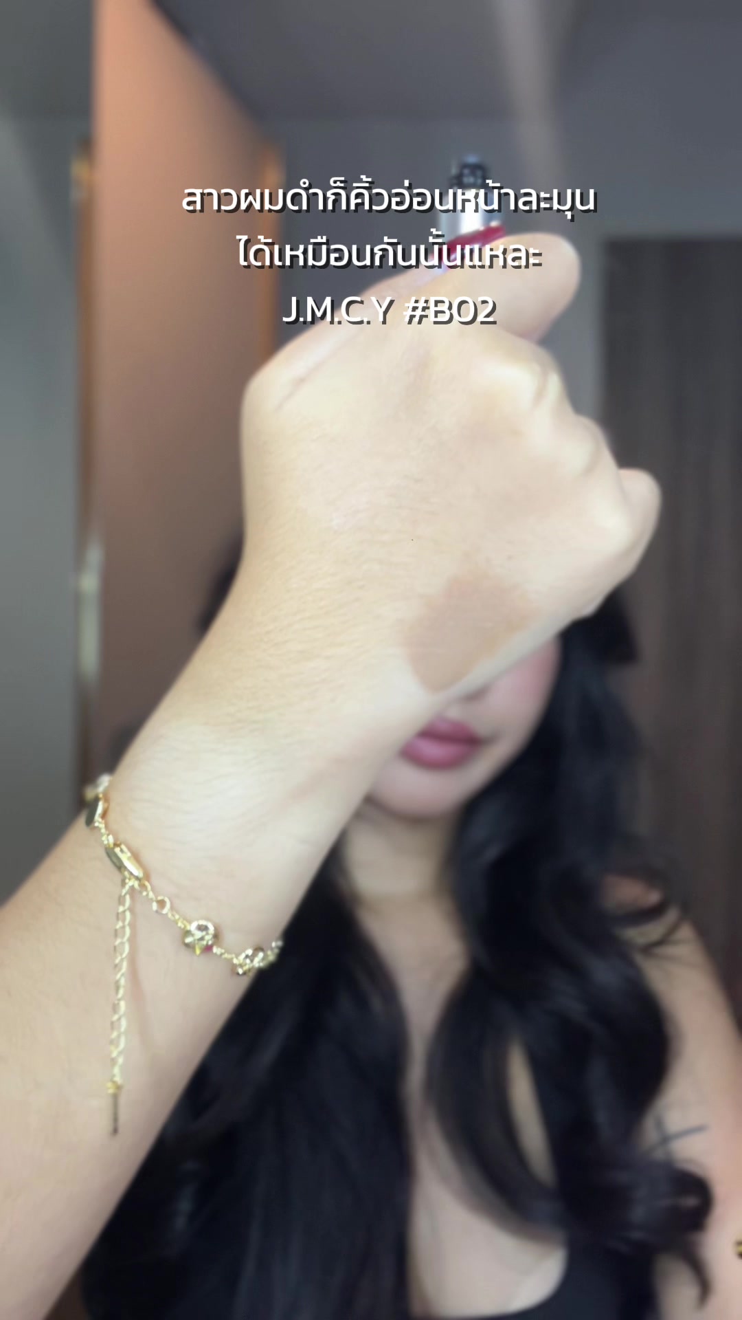 @ปีตา