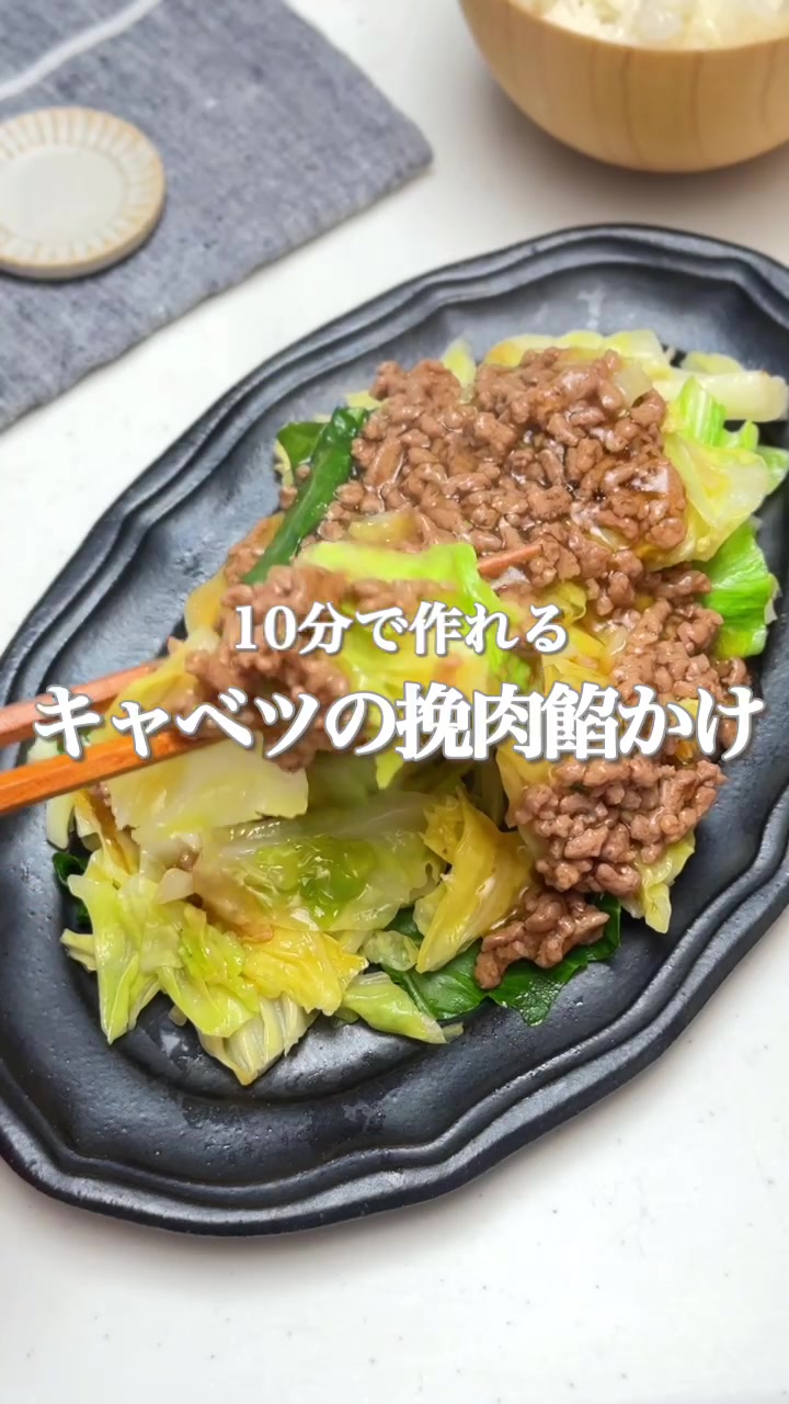 @maki | 今日の時短レシピ