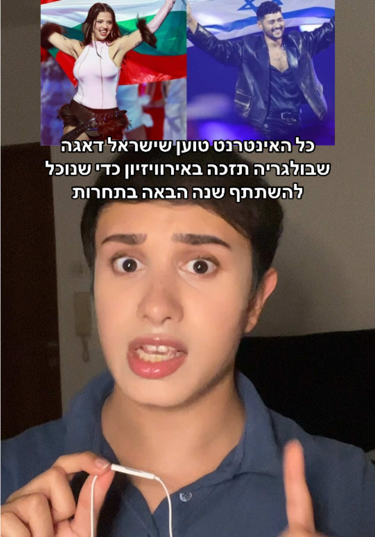 @Uriel Aminov