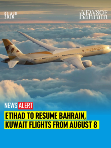 @News of Bahrain