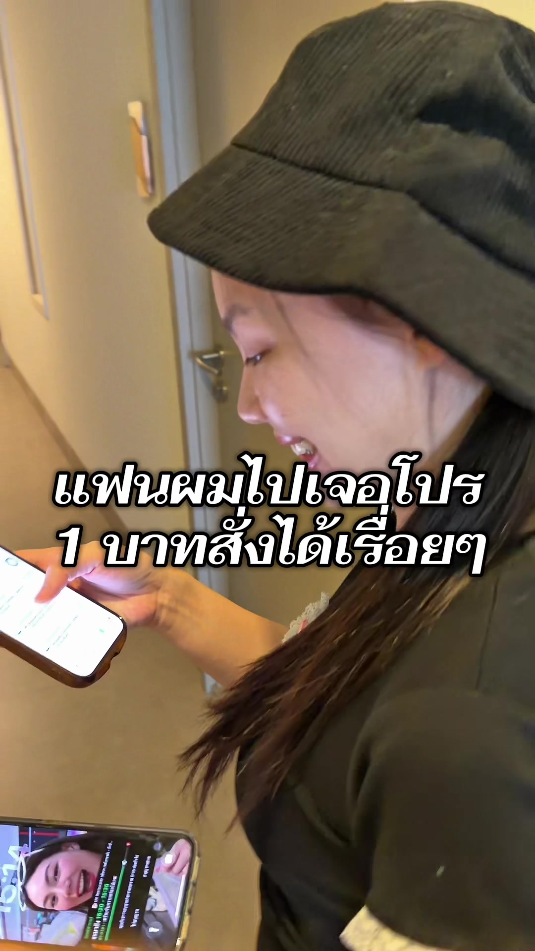 @Brightnatthapat