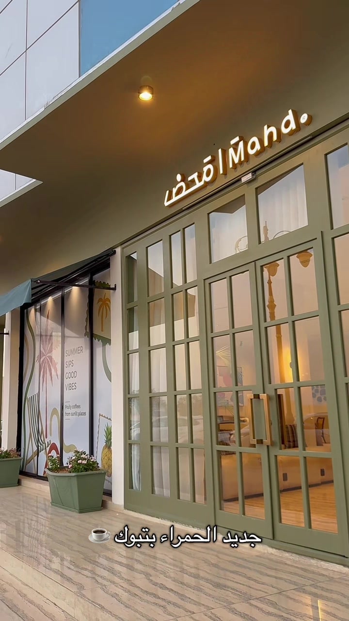@مصورة تبوك/إدارة حسابات