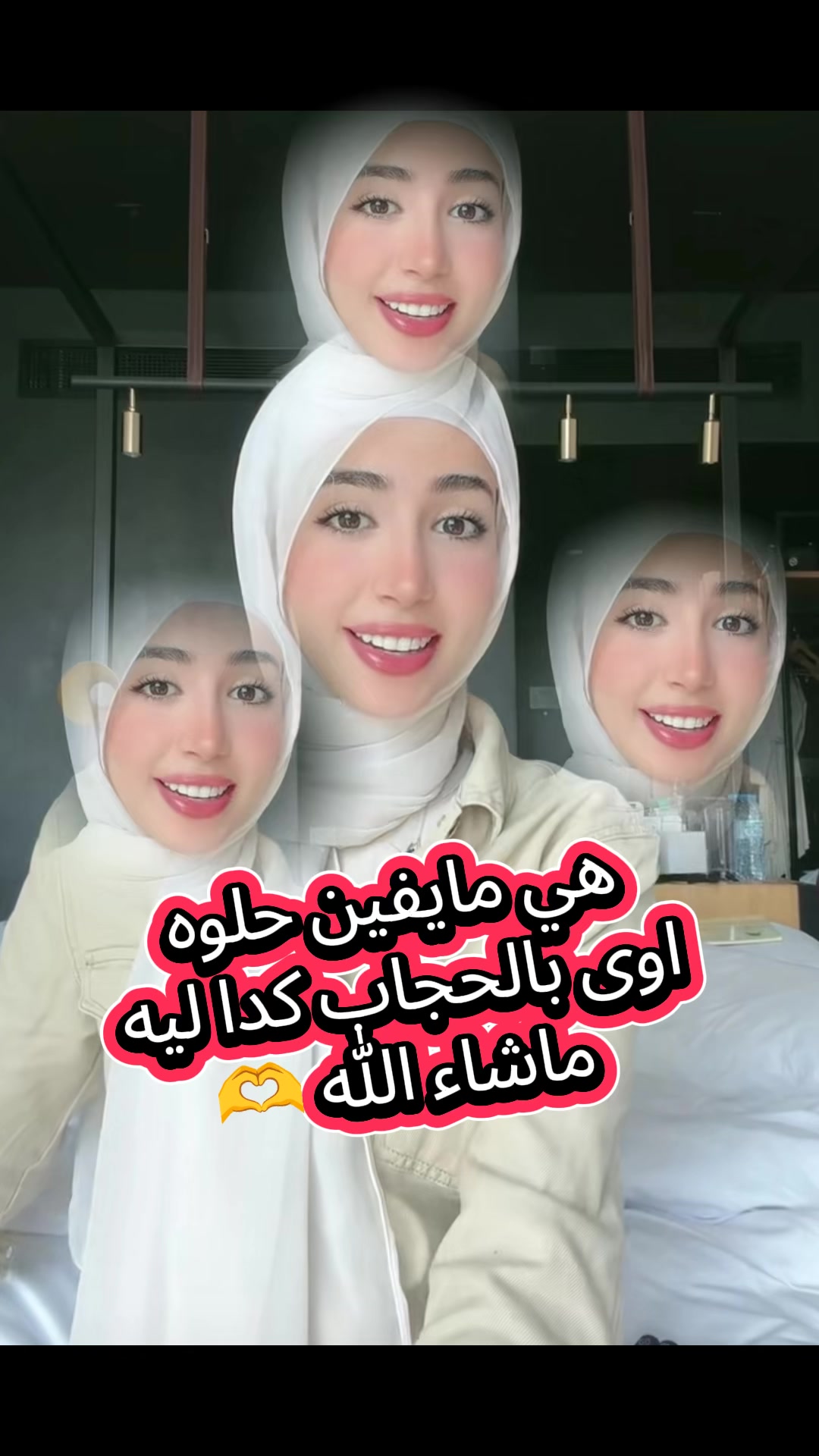 @الغزالة رايقة🦌💅