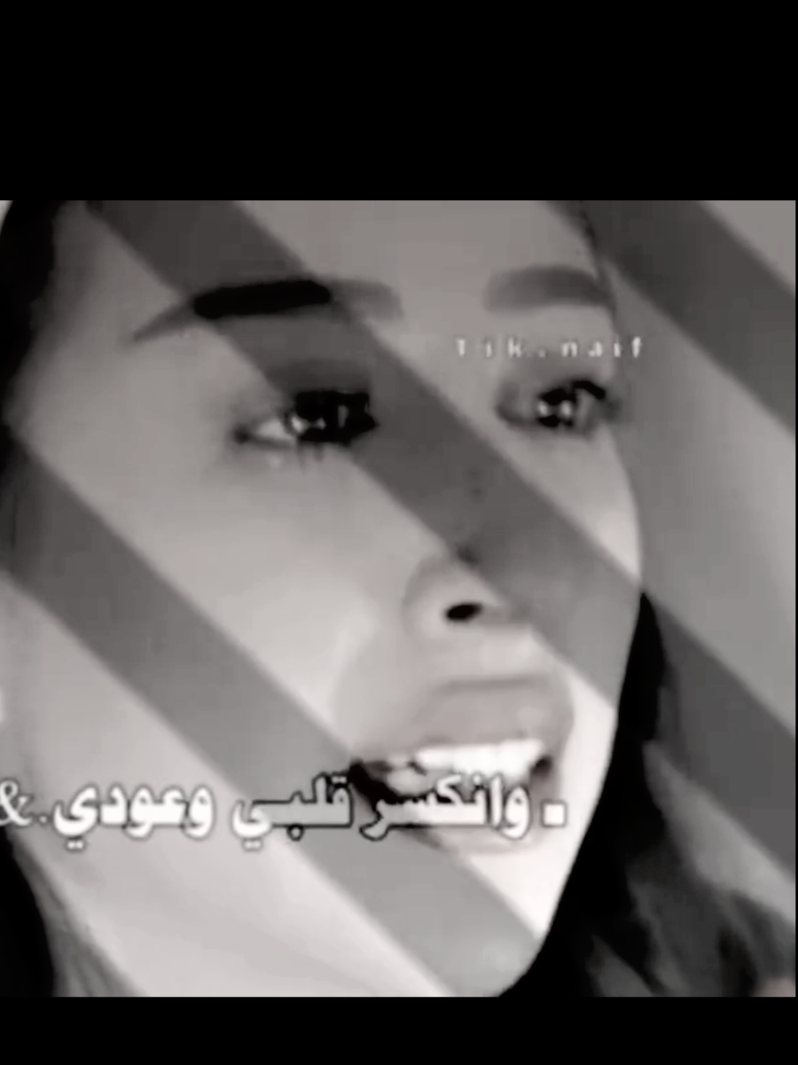 @أناقة الري
