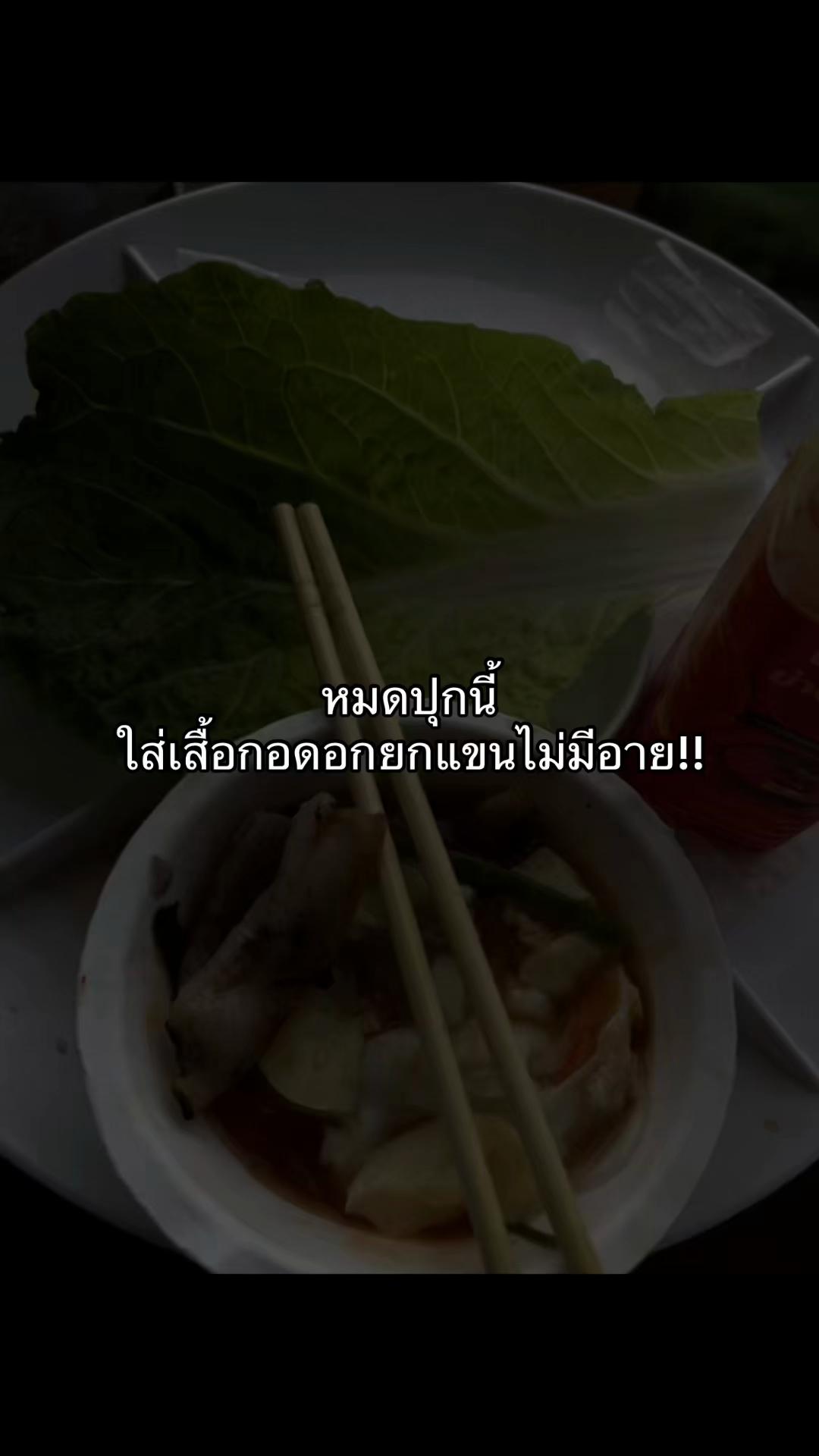 @หาตังค์ทำฟันน🦷