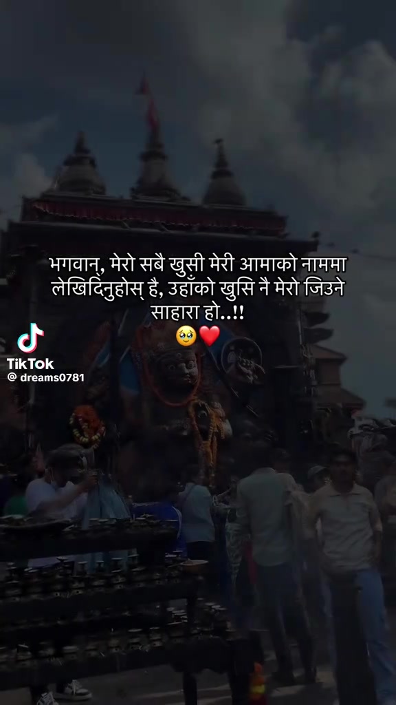 @swostika thakuri