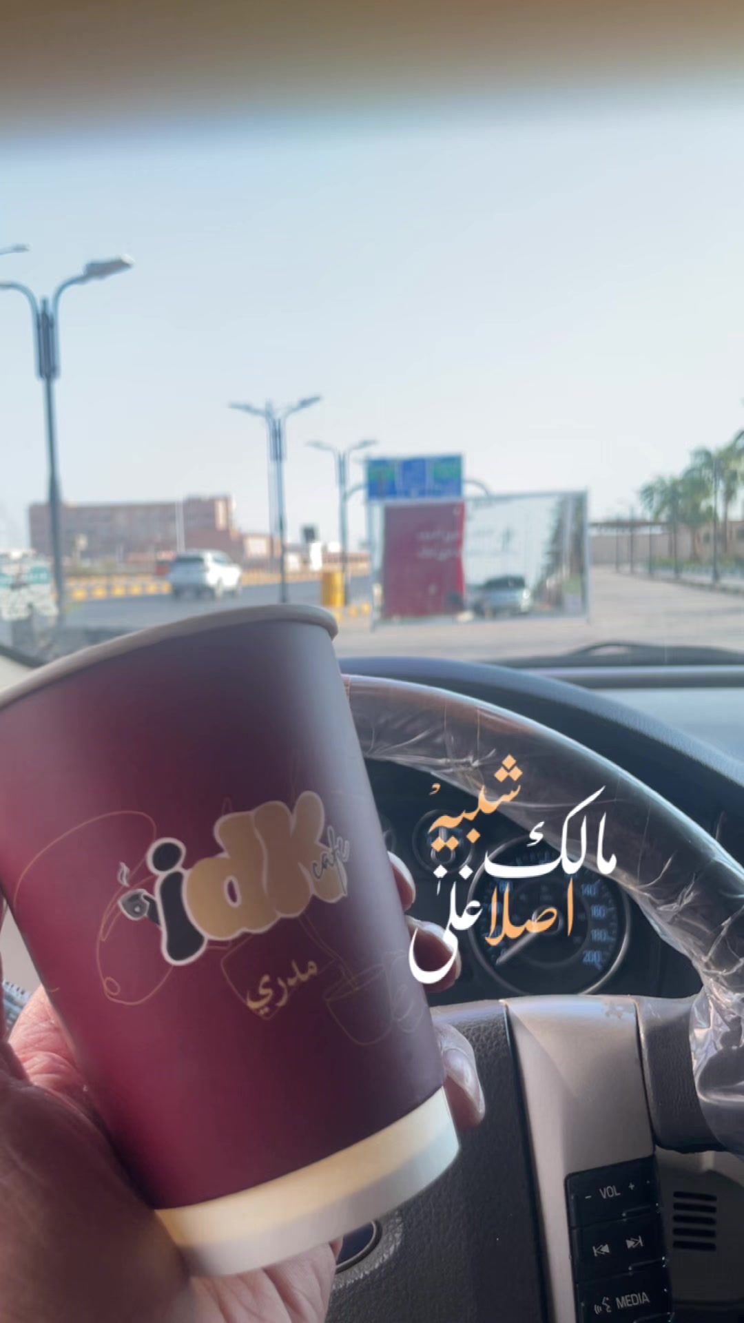 @ابراهيم بن محمد