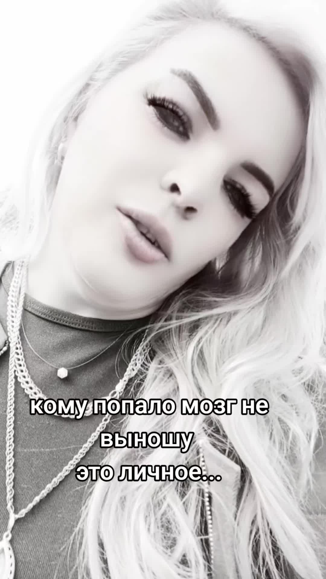 @СветЛаначка👑🍬💯💞